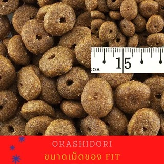 🍖แบ่งขาย 1KG🍖 Royal Canin Fit 32 | Indoor & Baby Cat | Hill’s Science Diet ลูกแมว-โต 1-6 ปี อาหารแมวเม็ด