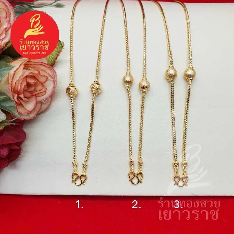 สร้อยคอทองลายสี่เสาคั่นเม็ดจิกลายหัวจรวด ยาว 24 นิ้ว ชุบทอง ทองปลอม ทำจากทองเหลือง ใส่ได้ทุกโอกาส ถ่ายรูปจากสินค้าจริง
