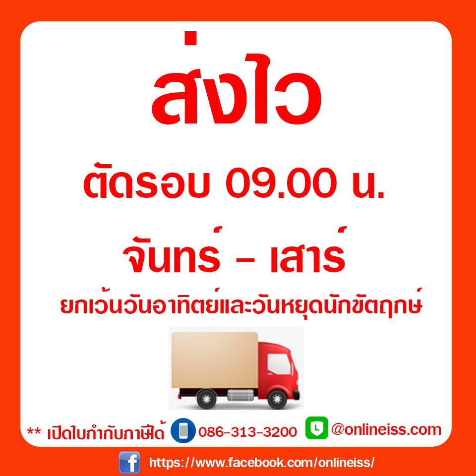 Kodak PAPER กระดาษโฟโต้ผิวมัน INKJET ขนาด 4R หนา 230 แกรม / 100 แผ่น Kodak Photo Inkjet Glossy Paper 4R 230g/100Sheets