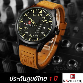 Naviforce ประกันศูนย์ไทย 1 ปี NF9074 ของแท้ 100% สีดำเหลือง