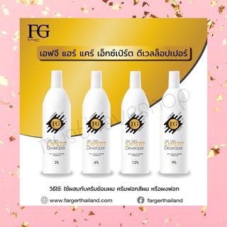 FG Hair Care Expert Developer ไฮโดรเจน ผสมผงฟอก 1000ml.