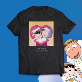 เสื้อยืด ลายการ์ตูนอนิเมะ CHIBI MARUKO CHAN Bootleg D