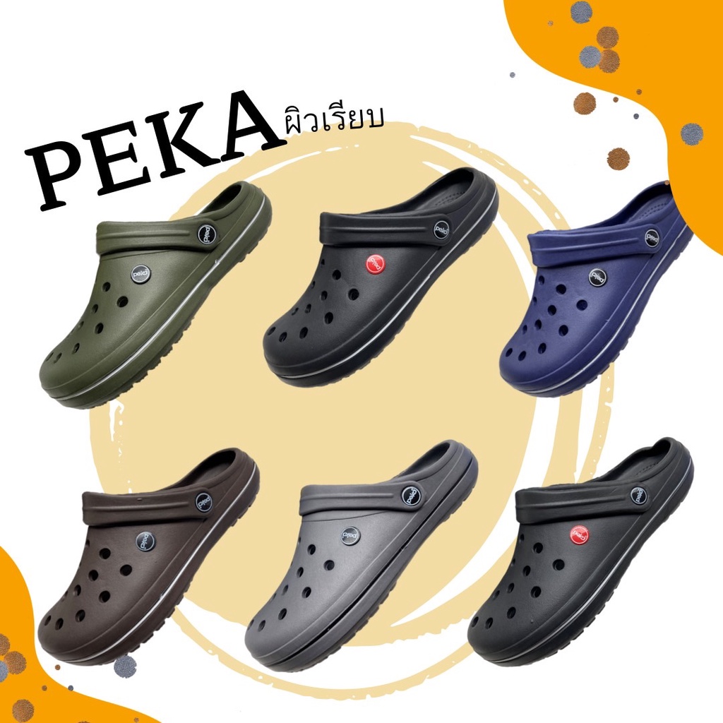 รองเท้าแตะแบบสวมหัวโต ผู้ชาย รุ่น PEKA ใส่สบาย น้ำหนักเบา ราคาถูก โดยช่างคนไทย