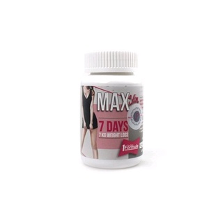 max7days แบบกระปุก  30 แคปซูล max7days