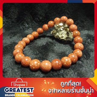 Gold Sand Stone หินทรายทอง ดึงดูดความร่ำรวย มั่นคง หินแท้ขนาด 8 มม.