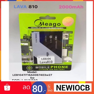 Meago Phone Battery for LAVA 810 LEB-104 2000 mAh แบตเตอรี่ทดแทนสำหรับ LAVA ความจุ 2000 มิลลิแอมป์