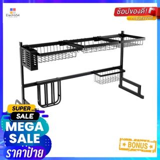 ชั้นคว่ำจานคร่อมซิงค์สเตนเลส HOMEST IC-008838 สีดำSTAINLESS STEEL OVER SINK DISH RACK HOMEST IC-008838 BLACK