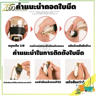 ปัตตาเลี่ยนหมา ตัดขนสัตว์ ที่ตัดขนสุนัข ที่ตัดขนแมว การชาร์จ USB ใบมีดเซรามิคเคลือบไทเทเนียม ใช้งานได้สะดวก ระบบไร้สาย