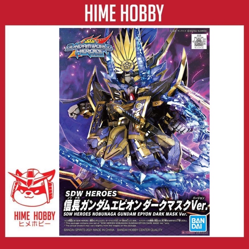 SDW Heroes Nobunaga Gundam Epyon Dark Mask Ver. (SD)