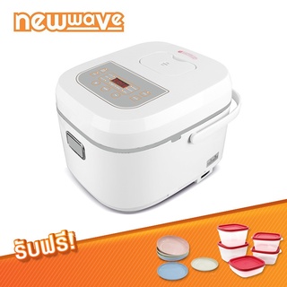 NEWWAVE หม้อหุงข้าวไฟฟ้า ระบบดิจิตอล ขนาด 1.8 ลิตร รุ่น RC-1802D พร้อมของแถมครบเซต