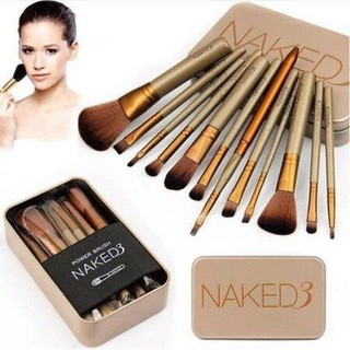 NAKED 3 ชุดแปรงแต่งหน้า กล่องเหล็กอย่างดี 12ชิ้น Naked3