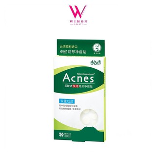 (แผ่นปิดดูดซับสิว) Mentholatum Acnes Dressing(Sterile) เมนโทลาทั่ม แอคเน่ส์ เดรสซิ่ง (สเตอร์ไรล์) /15269