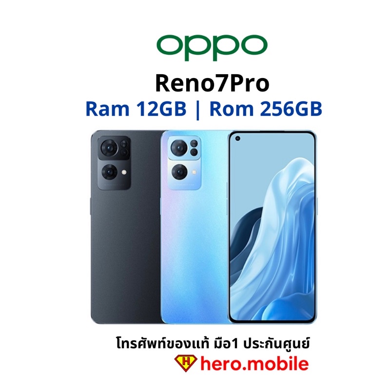 [ผ่อน0%] มือถือออปโป้ OPPO Reno7Pro-5G (12/256GB)ประกันศูนย์ไทย
