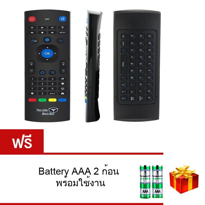 Android Box PRO MX3 2.4G 3D Air Mouse & Wireless Keyboard #80