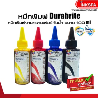 น้ำหมึก หมึกกันนำ้ หมึกพิมพ์ ชนิดเติม อิ้งเจ็ท Pigment Ink ขนาด 100 ml สำหรับ EPSON ( 4 สี ) by Ink Spa