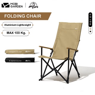 Mobi Garden Folding Chair เก้าอี้พับแคมป์ปิ้ง พนักพิงสูง มีที่วางแขน แข็งแรงรับน้ำหนักได้ 100 Kg. (จัดส่งไวจาก กทม.)