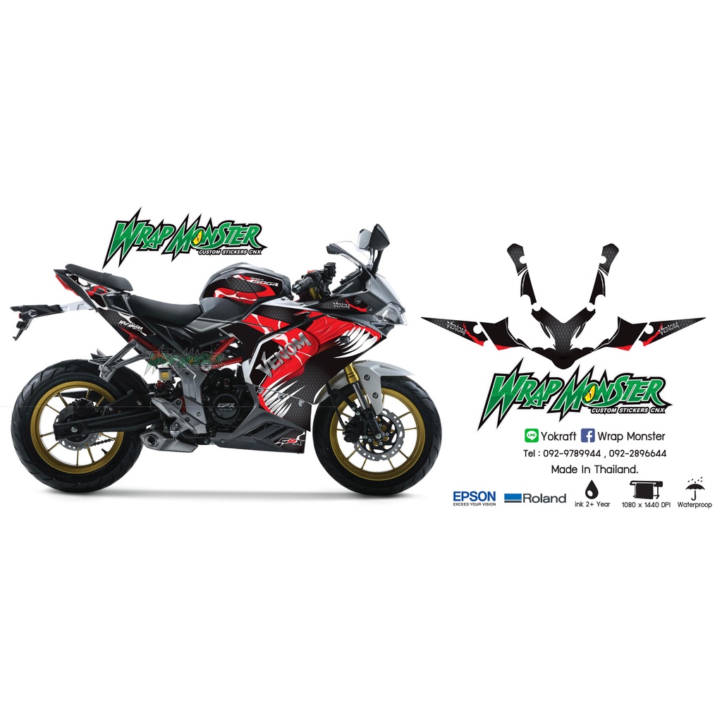 สติ๊กเกอร์แต่งรถ GPX 150 GR ลาย Venom | ลายแต่ง GR | สติ๊กเกอร์ GR150 ชุดใหญ่ กันน้ำ 100%  ทนแดด | G