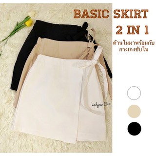 Basic skirt🧸 กระโปรงผ้าลินินผูกโบว์สไตล์มินิมอล Ladypan.BKK