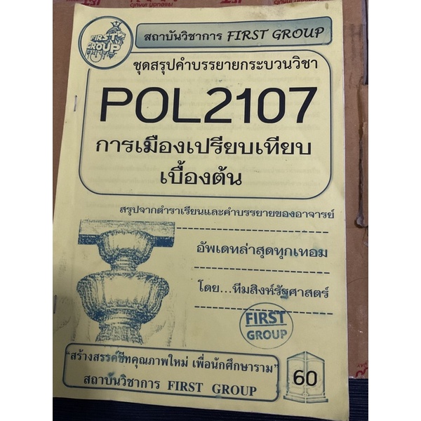 ชีทรามมือสอง ถูกที่สุด พร้อมโปรโมชั่น เม.ย. 2024|BigGoเช็คราคาง่ายๆ