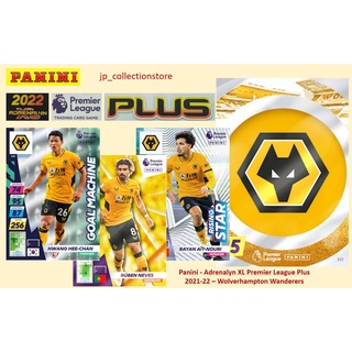 [Wolverhampton Wanderers] Panini 2021/22 Premier League Adrenalyn XL PLUS ชุดสะสม