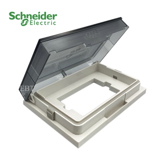 Schneider ฝาครอบกันน้ำ IP55 AvatarOn A