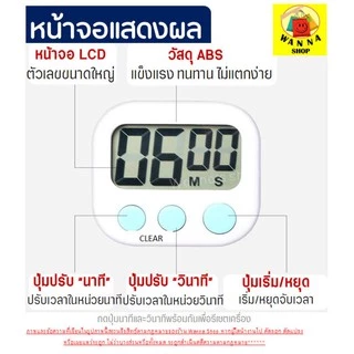 🔥ส่งฟรี🔥 นาฬิกาจับเวลา Winner [มีให้เลือก 7 สี!] จับเวลาเดินหน้า/ถอยหลัง นาฬิกาจับเวลาดิจิตอล เครื่องจับเวลา