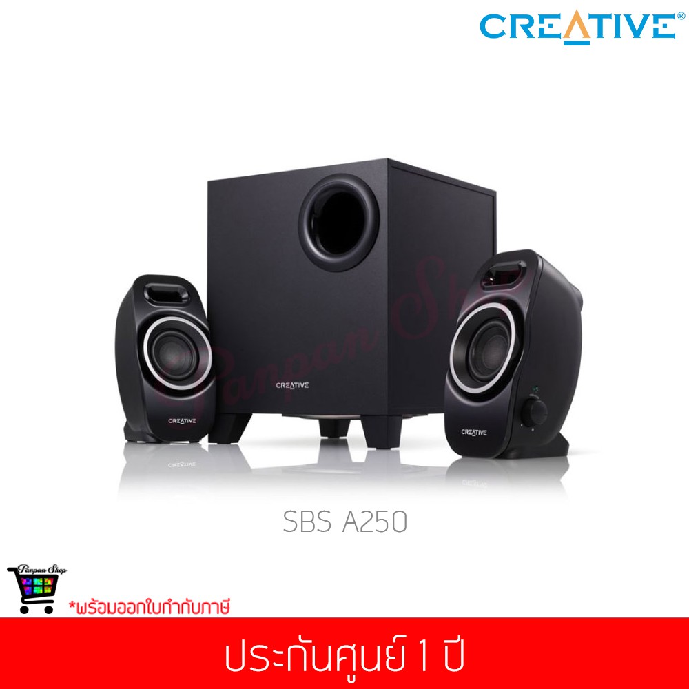 ลำโพง Creative SBS A250 2.1 Speaker System (Black)