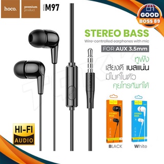 Hoco M97 หูฟัง Earphone เสียงใส เบสหนักแน่น ใส่สบายหู ราคาประหยัด Jack 3.5mm ไมค์ในตัว goodboss89