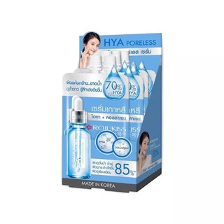 Rojukiss Hya Poreless Collagen Serum 6ml โรจูคิส ไฮยา พอร์เลส คอลลาเจน เซรั่ม (1ซอง)