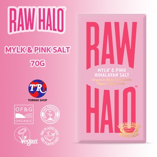 Raw Halo Vegan Mylk and Pink Himalayan Salt Chocolate รอว์ฮาโล วีแกน มิลค์ แอนด์ พิงค หิมาลายัณ ซอลท์ ช็อกโกแล