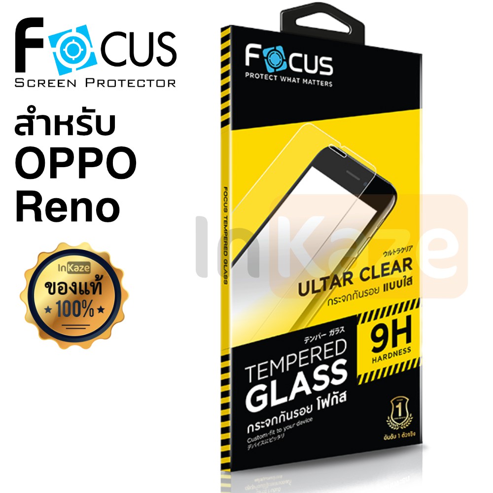 ฟิล์มกระจก ไม่เต็มจอ Focus OPPO Reno 2 / Reno 2F / Reno