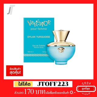 ✅แบ่งขาย ขวดฝาล็อก✅ Versace Dylan Blue Turquoise Pour Femme EDP รีวิว กลิ่นสดชื่นอบอุ่น น้ำหอมแบรนด์เนม น้ำหอมผู้หญิง