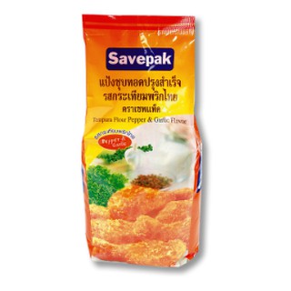 เซพแพ็ค แป้งชุบทอด รสกระเทียมพริกไทย 1กิโลกรัม SAVEPAK TEMPURA GARLIC FLOUR