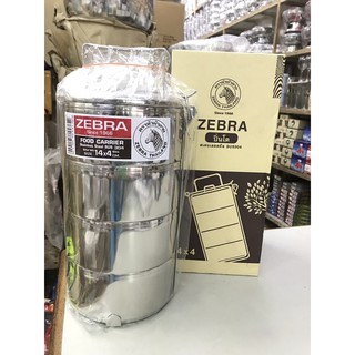 Zebra ปิ่นโตสแตนเลส 14ซม.4ชั้น ตราหัวม้าลาย