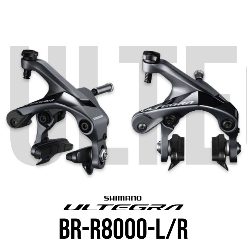 ก้ามเบรค Shimano ULTEGRA R8100 , BR-R8100, F/R (หน้า+หลัง)