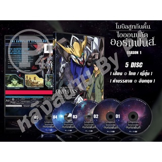 DVD การ์ตูนเรื่อง โมบิลสูทกันดั้ม ไอรอน บลัด ออร์แฟนซ์ Mobile Suit Gundam Iron-Blooded Orphans 1 (พากย์ไทย+เสียงญี่ปุ่น)