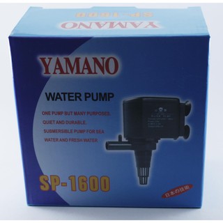 Yamano ปั้มตู้ปลา รุ่น SP-1600