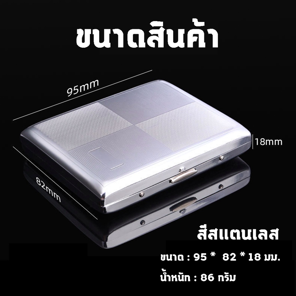 [มีหลายแบบ] กล่องใส่บุหรี่ 20 มวน กล่องบุหรี่ กล่องเก็บบุหรี่ ซองใส่บุหรี่ ใส่บุหรี่ - รูปที่ 3