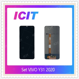 Set VIVO Y31 2020 / Y31 2021 / Y52 5G  อะไหล่หน้าจอพร้อมทัสกรีน หน้าจอ LCD Display Touch Screen ICIT-Displaythailand