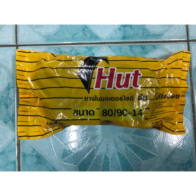 ยางในฮัท(HUT) 275-14