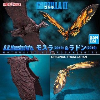 Original ฟิกม่า Bandai Godzilla King of the Monsters ก็อดซิลล่า ราชันแห่งมอนสเตอร์ Mothra Rodan มอธร่า มอสร่า โรดัน