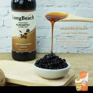 ปาจิงโกะไข่มุกคาราเมล ขนาด 1 กิโลกรัม Pachinko Tapioca Pearls size 1 Kg.