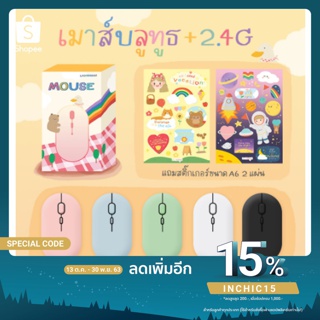 LAONGMOON เมาส์บลูทูธ เมาส์ไร้สาย