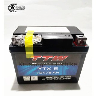 เเบตเตอรี่เเห้ง 5 เเอมป์ เเบตเตอรี่ TTW YTX-5 12V/5AH (สำหรับ Wave, Sonic, FINO,... )