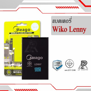 แบตเตอรี่  Wiko Lenny / Lenny2 / Lenny 2 / Sunny2 Plus / Sunny 2Plus แบตแท้100% มีรับประกัน1ปี