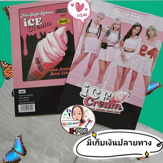 สมุด BLACKPINKสมุดเขียน สมุดแพนเนอร์ มีลาย มีเส้น  ขาว-ดำอย่างดี เนื้อเรียบ สวยมาก