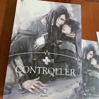 [มือสอง] THE CONTROLLER /เล่มเดียวจบ