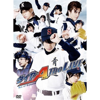 (ลดราคาห้าร้อย)(มือสอง) Ace of Diamond The Live DVD Daiya no Ace Stage Play Butai ダイヤのエース　ダイヤのA 　舞台