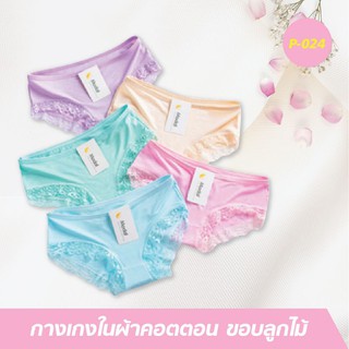 นำเข้า กางเกงในคุณผู้หญิง ผ้าทอ ขอบลูกไม้ ใส่สบายพร้อมจัดส่ง...!!
