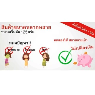 กฤษณาแห้ง เกรดเอ 125 กรัม 59 บาท "คัดมือ ด้วยความใส่ใจ" < ราคาส่งสอบถาม > / กฤษณา